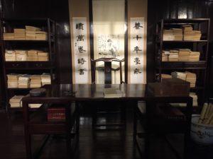 Tian Yi Ge Library